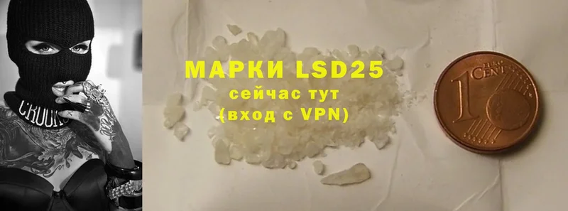 закладка  Нестеровская  LSD-25 экстази ecstasy 